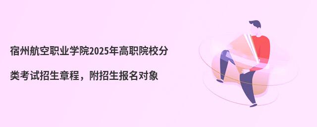 ���ݺ����I�WԺ2024���ԺУ���ԇ�����³̣���������������