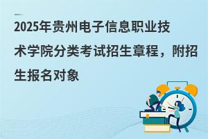 2025���F�������Ϣ�I���g�WԺ���ԇ�����³̣���������������