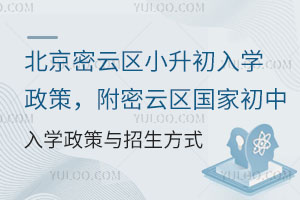 2025�걱�����ƅ^(q��)С������W(xu��)���ߣ������ƅ^(q��)��(gu��)�H������W(xu��)�����c������ʽ