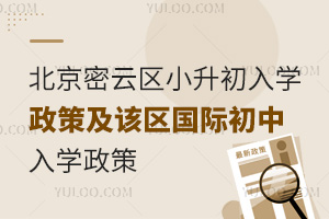 2025�걱�����ƅ^(q��)С������W(xu��)���ߣ���ԓ�^(q��)��(gu��)�H������W(xu��)����