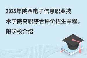 2025����������Ϣ�I���g�WԺ���C���u�r�����³̣����WУ��B