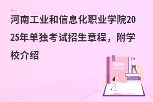 ���Ϲ��I����Ϣ���I�WԺ2025��Ϊ���ԇ�����³̣����WУ��B