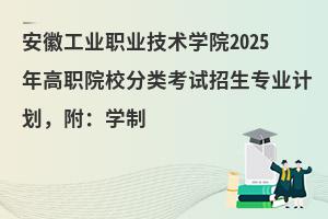 ���չ��I�I���g�WԺ2025���ԺУ���ԇ�������IӋ���������W��