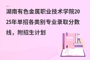 ������ɫ�����I���g�WԺ2025����и�e���I�ȡ�֔�����������Ӌ��