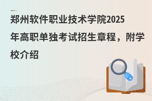 ����ܛ���I���g�WԺ2025����Ϊ���ԇ�����³̣����WУ��B