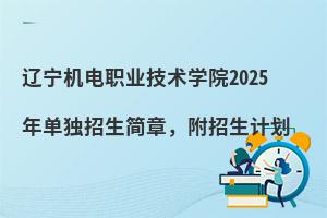 �|���C(j��)��I(y��)���g(sh��)�W(xu��)Ժ2025��Ϊ�(d��)������(ji��n)����������Ӌ(j��)��