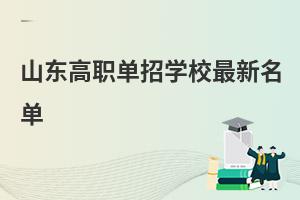 ɽ�|�����ЌW(xu��)У��������