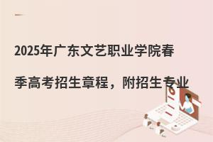 2025��V�|��ˇ�I�WԺ�����߿������³̣����������I