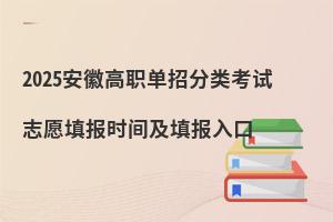 2025���ո����з��ԇ־Ը���r�g��������