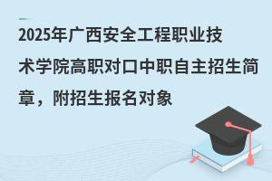 2025��V����ȫ�����I���g�WԺ�������������������£���������������