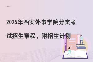 2025���������WԺ���ԇ�����³̣�������Ӌ��