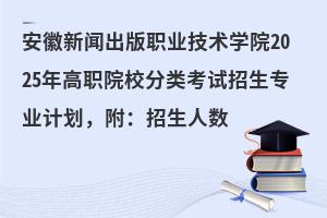 �����������I���g�WԺ2025���ԺУ���ԇ�������IӋ�������������˔�