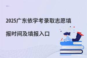 2025�V�|���W���ȡ־Ը���r�g��������