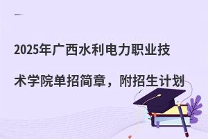 2025��V��ˮ������I���g�WԺ���к��£�������Ӌ��