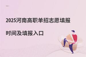 2025���ϸ�����־Ը���r�g��������