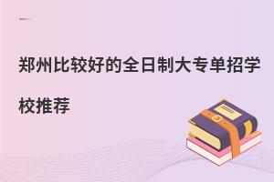 ���ݱ��^�õ�ȫ���ƴ󌣆��ЌWУ���]