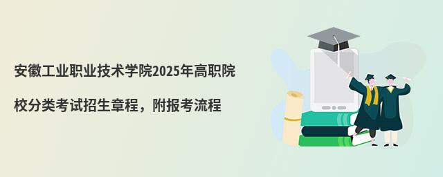 ���չ��I(y��)�I(y��)���g(sh��)�WԺ2024���ԺУ���ԇ�����³̣���������