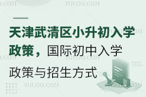 2025���������^(q��)С������W(xu��)���ߣ�������^(q��)��(gu��)�H������W(xu��)�����c������ʽ