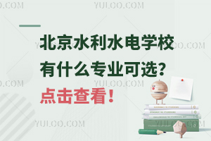 ����ˮ��ˮ늌WУ��ʲô���I���x���c���鿴��