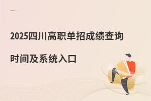 2025�Ĵ������гɿ���ԃ�r�g��ϵ�y���