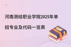 ���Ϝy�L�I�WԺ2025����Ќ��I�����aһ�[��