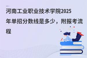 ���Ϲ��I(y��)�I(y��)���g�WԺ2025����з֔����Ƕ��٣���������