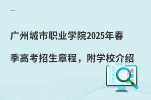 �V�ݳ����I(y��)�W(xu��)Ժ2025�괺���߿������³������W(xu��)У��B