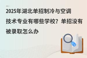 2025��������������c���{���g���I����Щ�WУ�����Л]�б��ȡ��ô�k