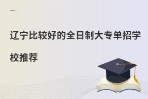 �|�����^�õ�ȫ���ƴ󌣆��ЌWУ���]