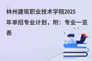 ���ݽ����I���g�WԺ2025����Ќ��IӋ�����������Iһ�[��