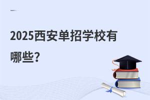 2025�������ЌWУ����Щ��