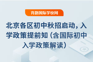 2025�걱�����^(q��)�������І���(d��ng)����W(xu��)������ǰ֪������(gu��)�H������W(xu��)���߽��x��