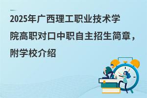 2025��V�������I���g�WԺ�������������������£����WУ��B