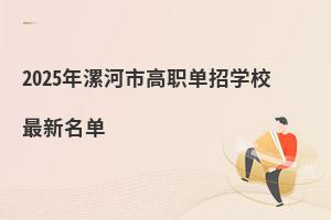 2025������и����ЌWУ��������