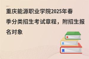 �ؑc��Դ�I�WԺ2025�괺�����������ԇ�³̣���������������