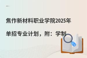 �����²����I�WԺ2025����Ќ��IӋ���������W��