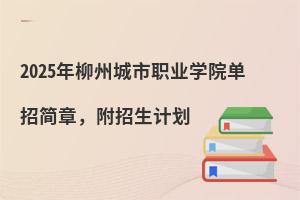 2025�����ݳ����I�WԺ���к��£�������Ӌ��