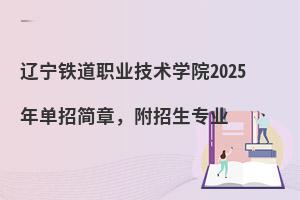 �|���F���I���g�WԺ2025����к��£����������I