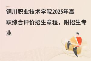 �~���I���g�WԺ2025����C���u�r�����³̣����������I