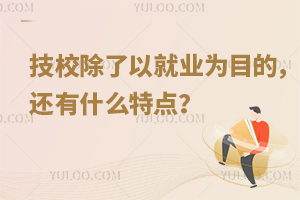 ��У�����Ծ͘I��Ŀ�ģ�߀��ʲô���c��