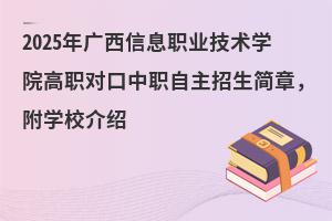 2025��V����Ϣ�I���g�WԺ�������������������£����WУ��B