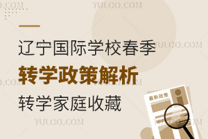 2025���|�����H�WУ�����D(zhu��n)�W���߽������D(zhu��n)�W��ͥ�ղ�