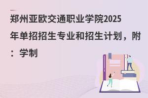 ���݁��W��ͨ�I�WԺ2025������������I������Ӌ���������W��