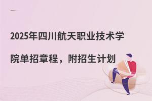 2025���Ĵ������I���g�WԺ�����³̣�������Ӌ��