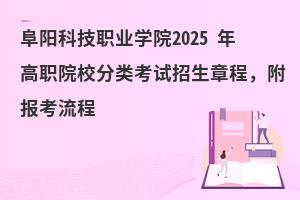 ���(y��ng)�Ƽ��I(y��)�W(xu��)Ժ2025 ���ԺУ���ԇ�����³̣�����(b��o)������