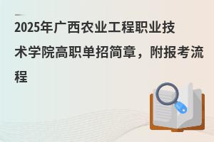 2025��V���r�I�����I���g�WԺ�����к��£���������