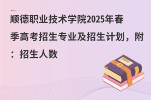 혵��I���g�WԺ2025�괺���߿��������I������Ӌ�������������˔�