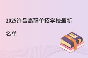 2025�S�������ЌWУ��������