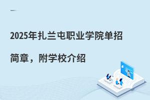 2025�����m���I�WԺ���к��£����WУ��B