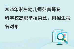 2025������׃������ߵȌ��ƌWУ�����к��£���������������